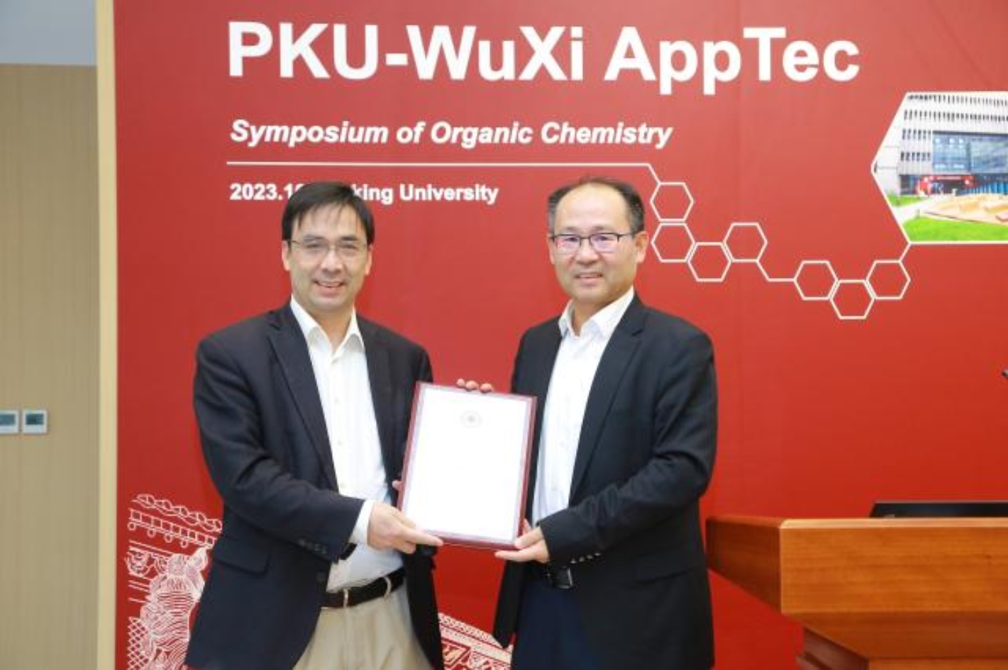 https://jszx4.pku.edu.cn/publish/zrktz/images/content/2023-10/20231025102051520615.JPG