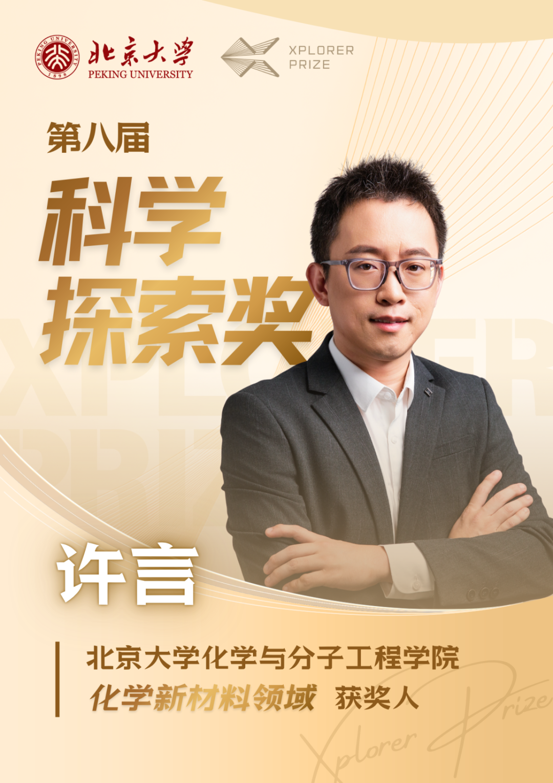 微信图片_2026-08-27_142717_272.png 微信图片_2026-08-27_142717_272.png