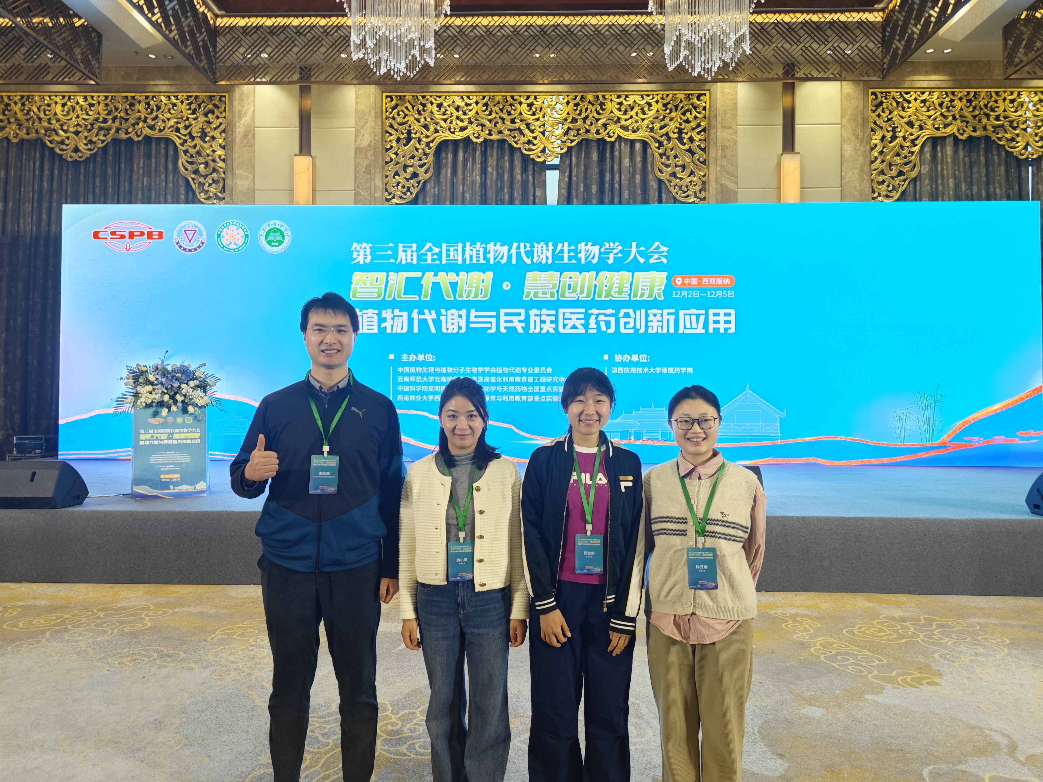 photos-ishc24