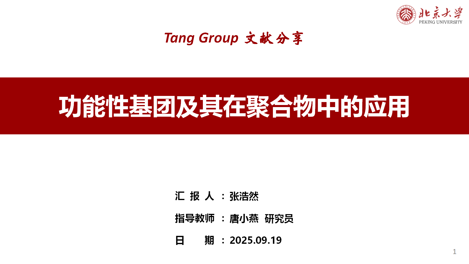 微信图片_20250922210612_34_10.png