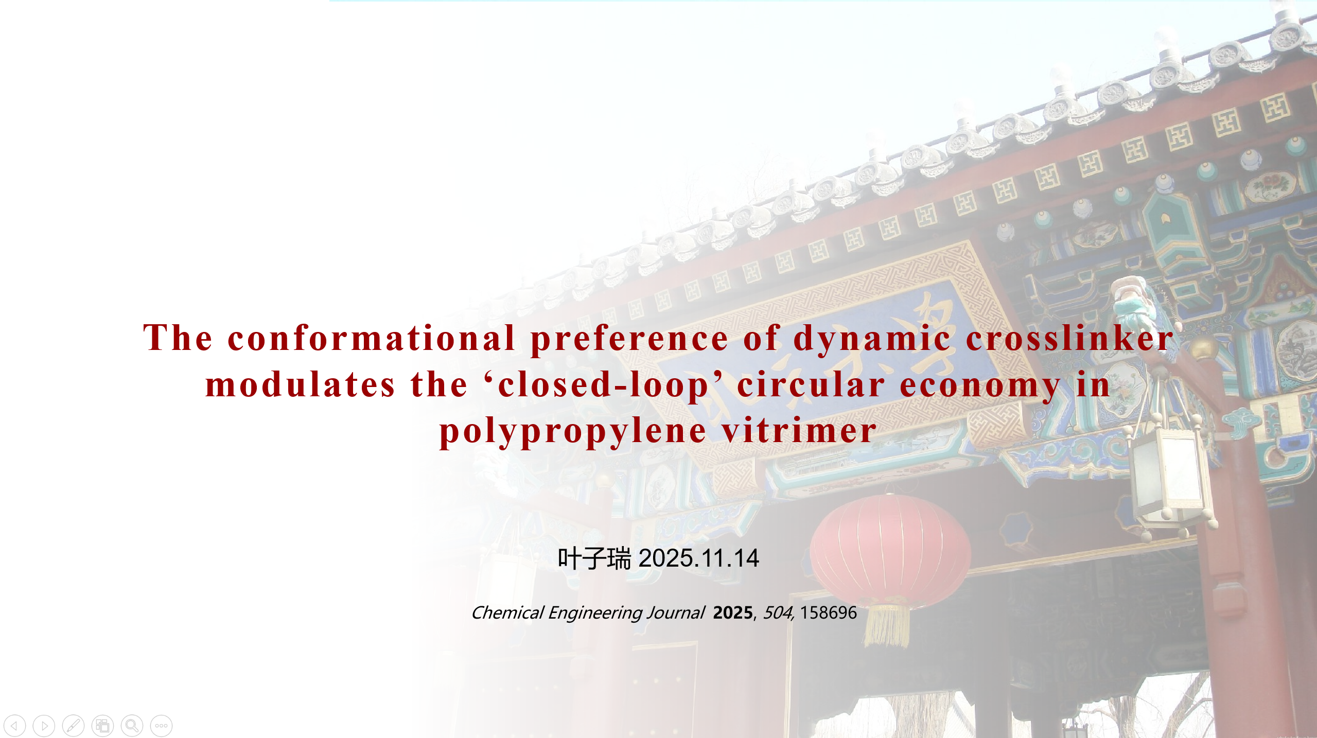 微信图片_20251116223122_8_67.png