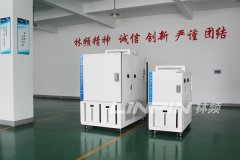 <b>诚至金开 海康威视情系350vip浦京集团仪器</b>